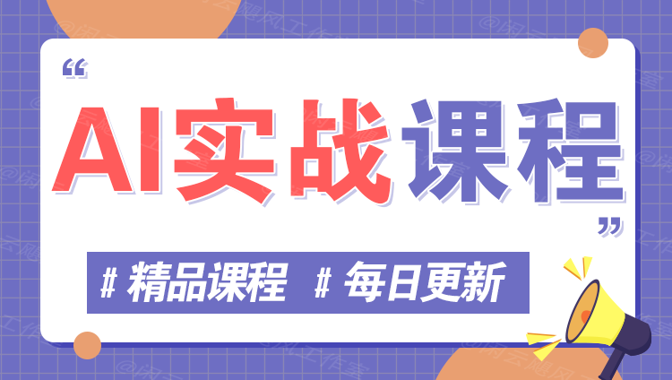 图片创优资源网-专注分享网络创业项目落地实操课程 – 全网首发_高质量创业项目输出创优资源网