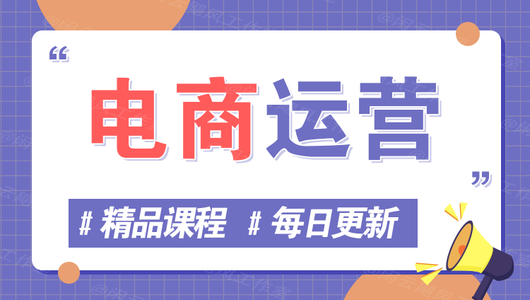 图片创优资源网-专注分享网络创业项目落地实操课程 – 全网首发_高质量创业项目输出创优资源网